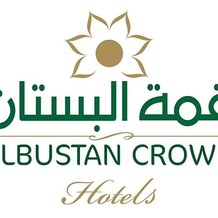 עראר Al Bustan Crown Hotel 2 מראה חיצוני תמונה